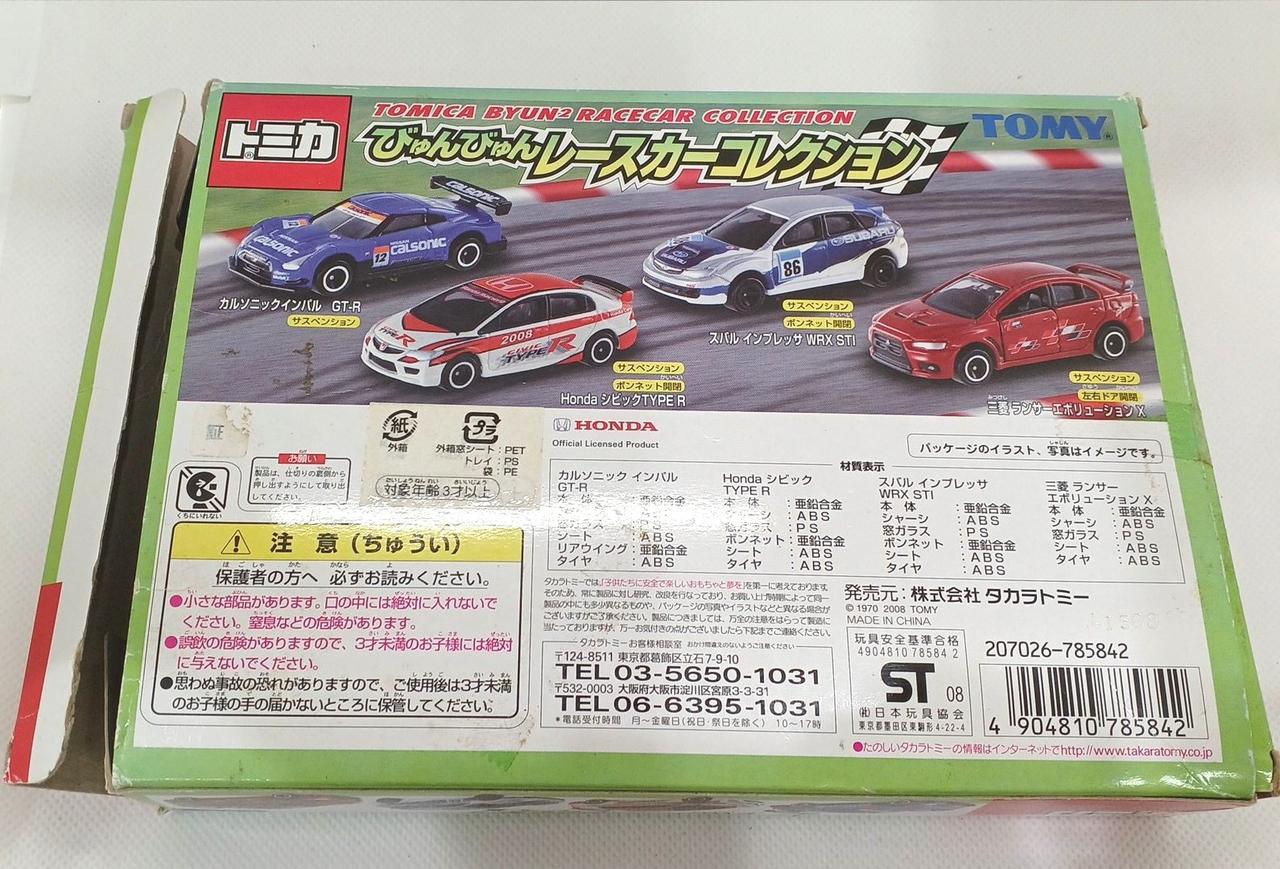 キズ・汚れ・塗装剥げあり