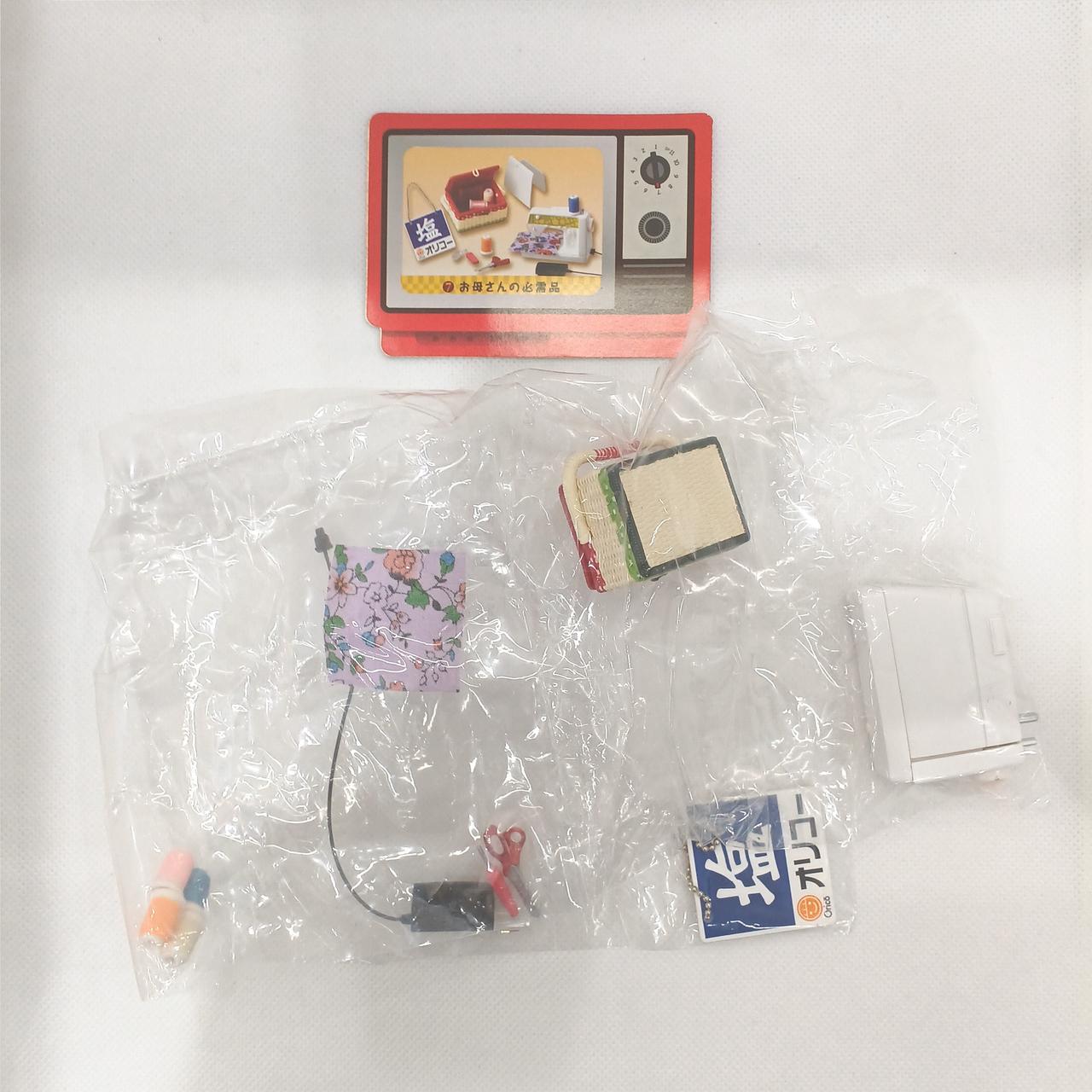 未使用　なつかし家電がやってきた（10種類+シークレット1種類）中袋未開封 未使用 なつかし家電がやってきた（10種類+シークレット1種類