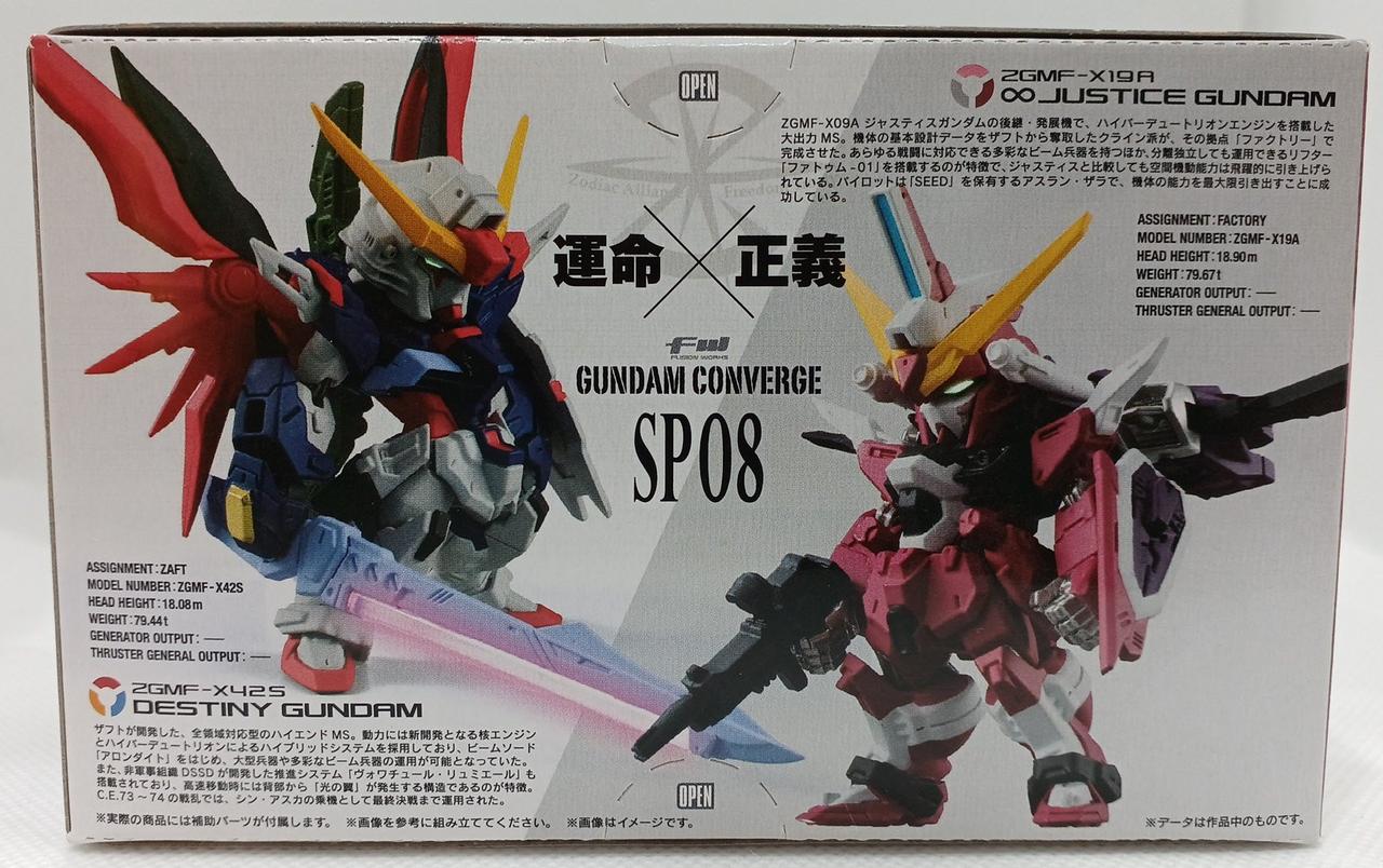 バンダイ(BANDAI)|ガンダムコンバージ SP08|【ハードオフ公式通販