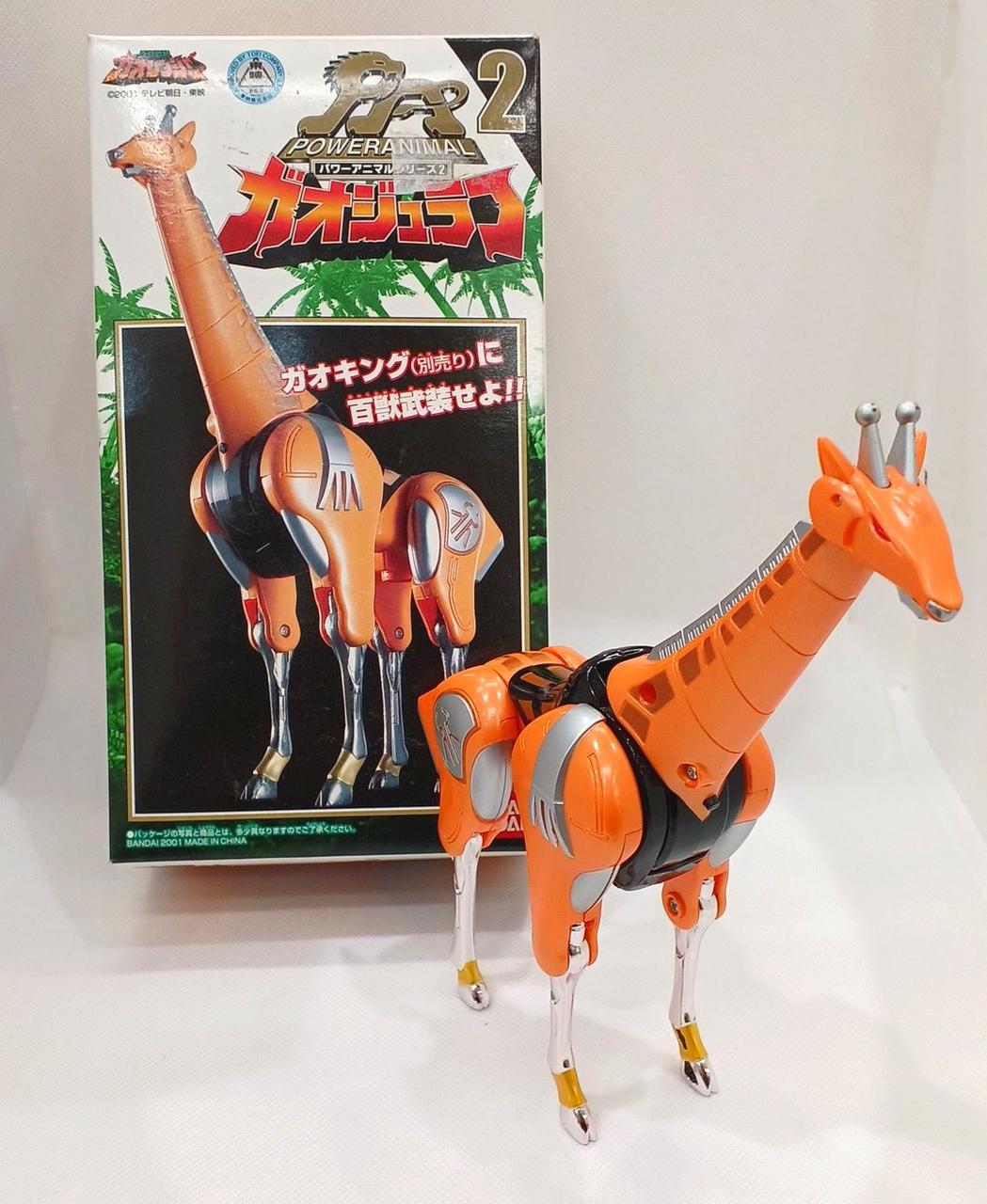 バンダイ ガオジュラフ パワーアニマルシリーズ2 Amazon.co.jp: 百獣戦隊ガオレンジャー パワーアニマルシリーズ2