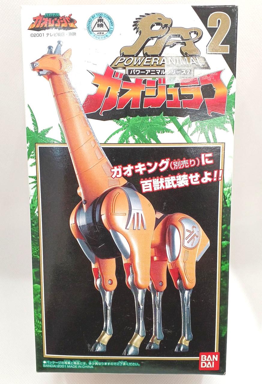 ミラバト　人柱力(尾獣)　コンプリート品　コレクション品 NARUTO－ナルト－ 疾風伝｜商品情報