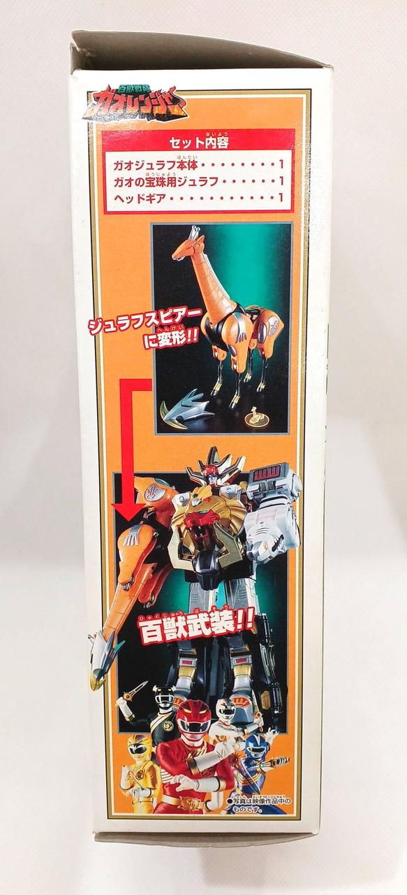 ガオレンジャーガオジュラフ 百獣戦隊ガオレンジャー ガオジュラフ｜トレファクONLINE