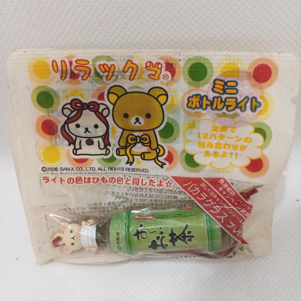 伊藤園|リラックマミニボトルライト 5個セット|HARDOFFオフ