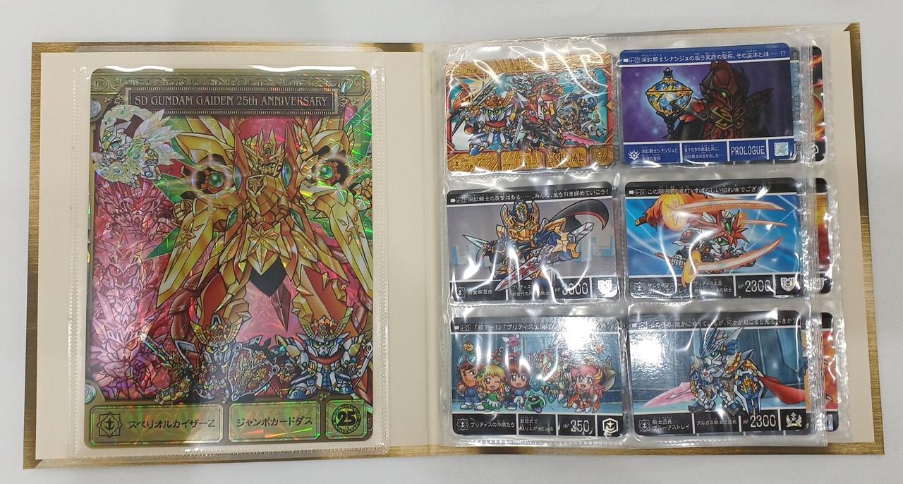 バンダイ|SDガンダムカードダス 新王光誕編|HARDOFFオフモール（オフモ