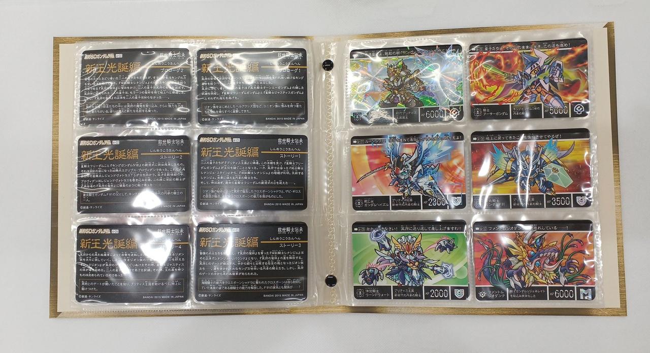 バンダイ|SDガンダムカードダス 新王光誕編|【ハードオフ公式通販