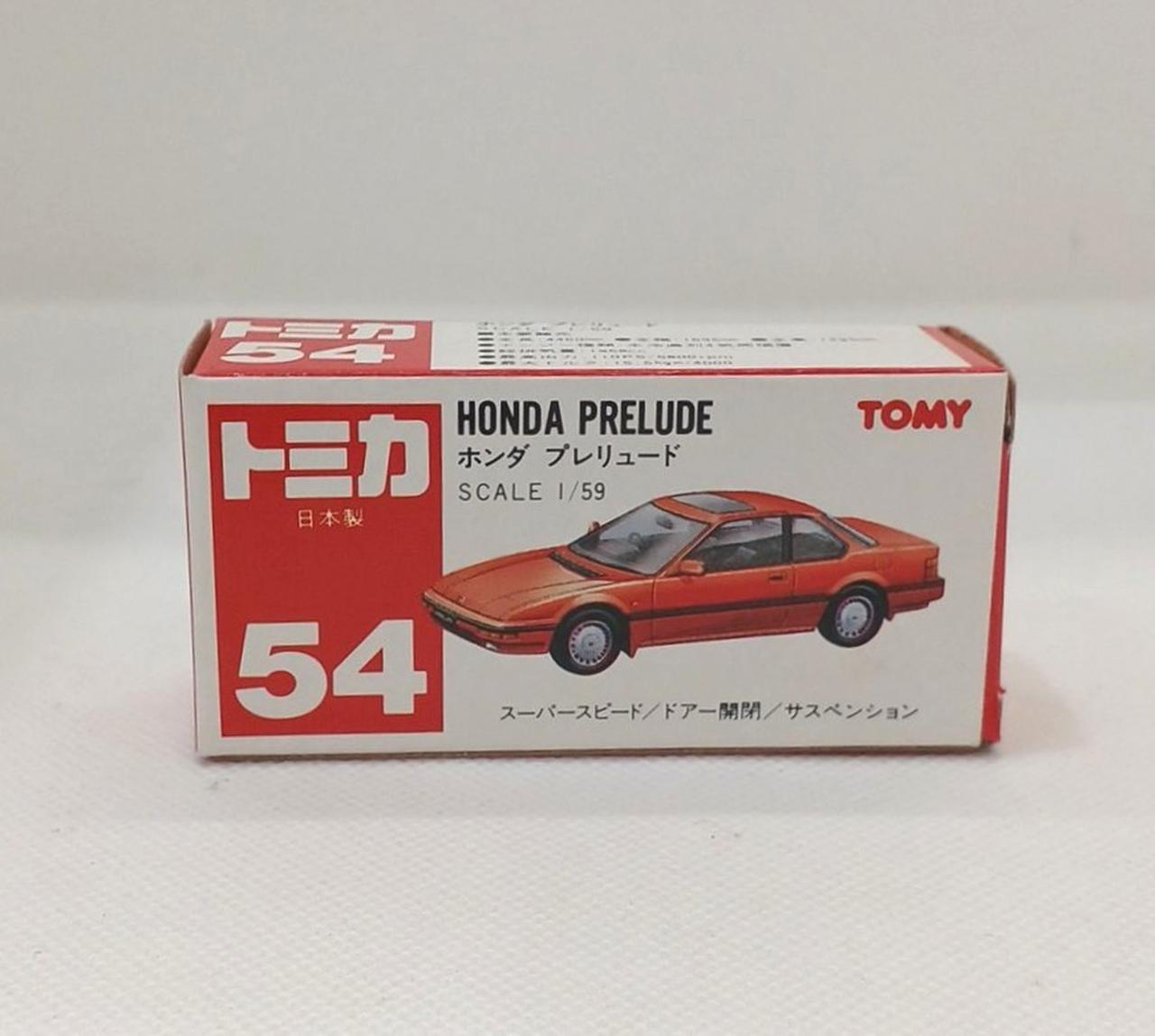 タカラトミー(TAKARA TOMY)|ホンダ プレリュード|HARDOFFオフモール