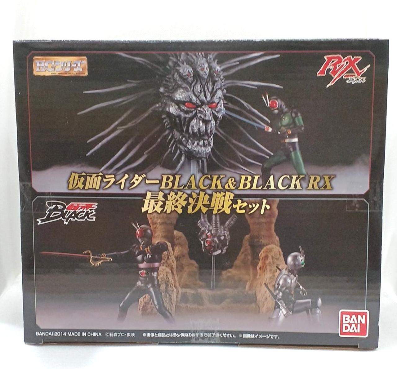 仮面ライダーBLACK RX USAバージョンフィギュアセット バンダイ|仮面ライダーBLACK＆BLACK RX最終決戦セット|【ハードオフ