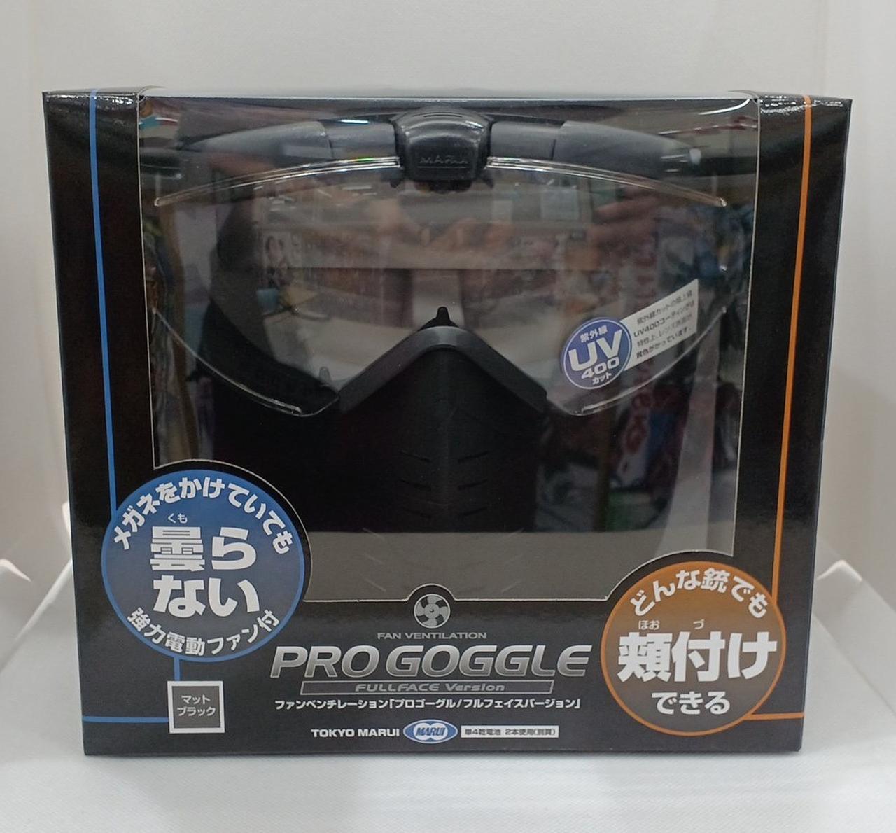 【中古・未開封】 ミリタリー マルイ PRO GOGGLE ファンベンチレーション プロゴーグル/フルフェイスバージョン コヨーテブラウン,, 【738】 TOKYO MARUI 東京マルイ プロゴーグル フルフェイスバージョン