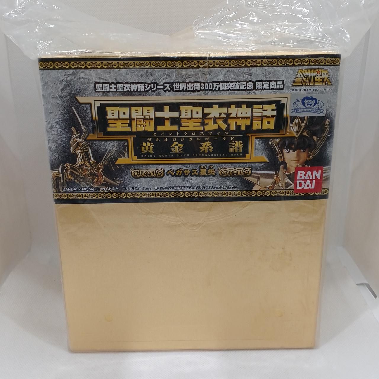バンダイ|ペガサス星矢 黄金系譜|HARDOFFオフモール（オフモ