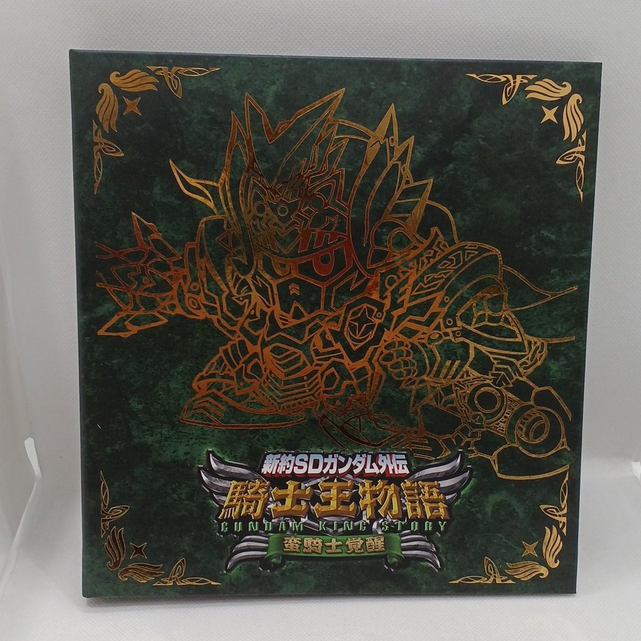 バンダイ|新約SDガンダム外伝 騎士王物語 蛮騎士覚醒|HARDOFF