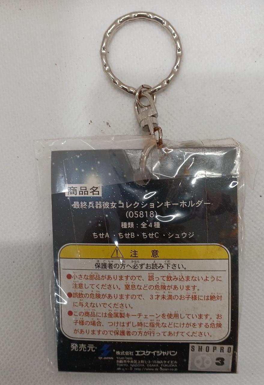 エスケイジャパン|最終兵器彼女|【ハードオフ公式通販】オフモール