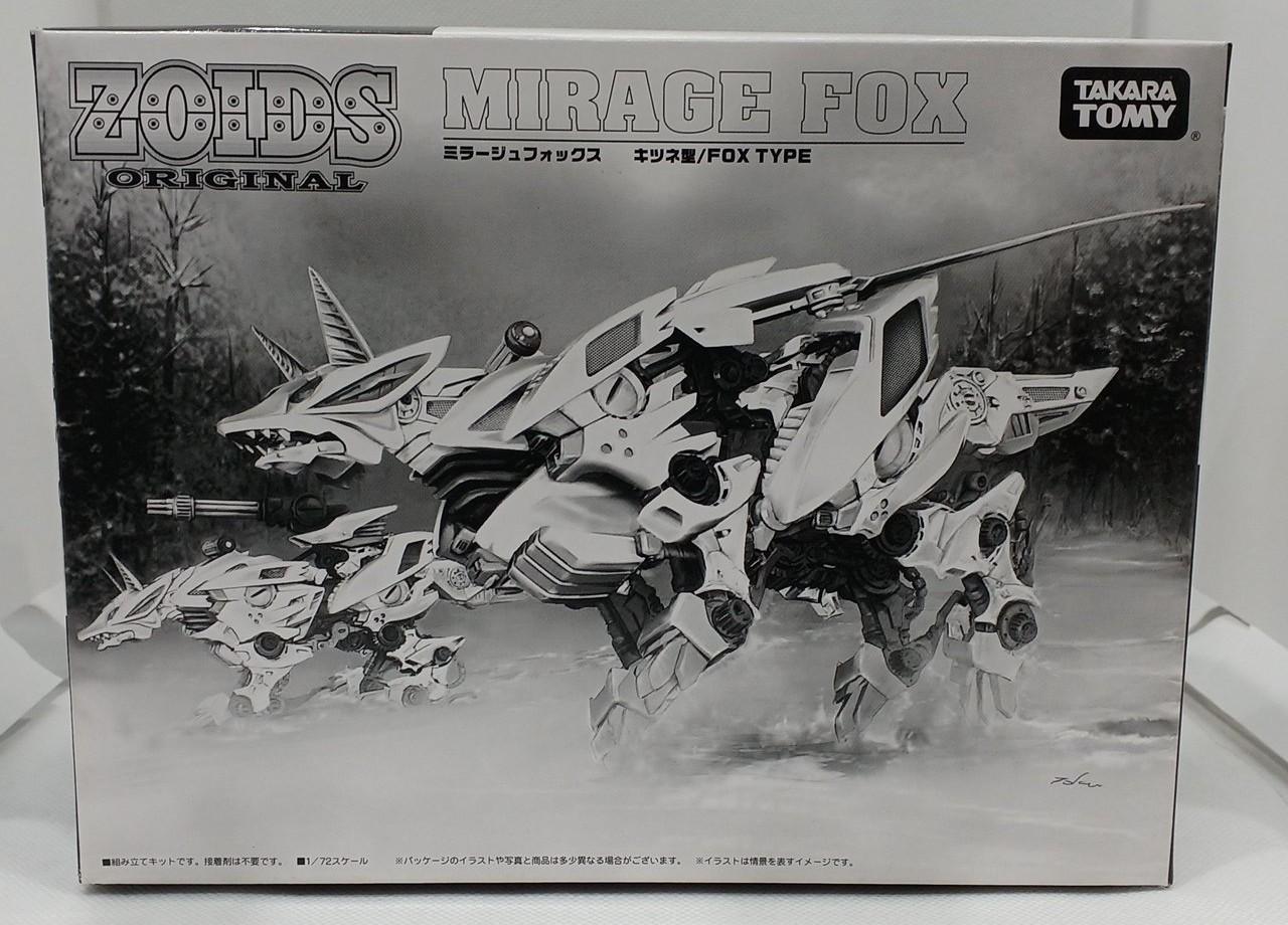 タカラトミー|ゾイド|【ハードオフ公式通販】オフモール|2081250000004636