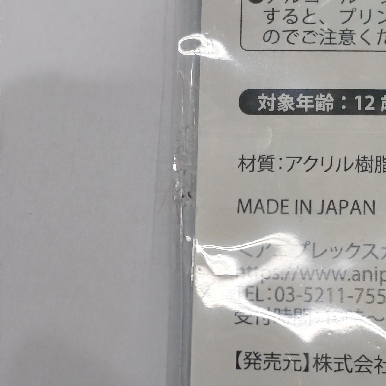 粘着テープ部分に汚れあり