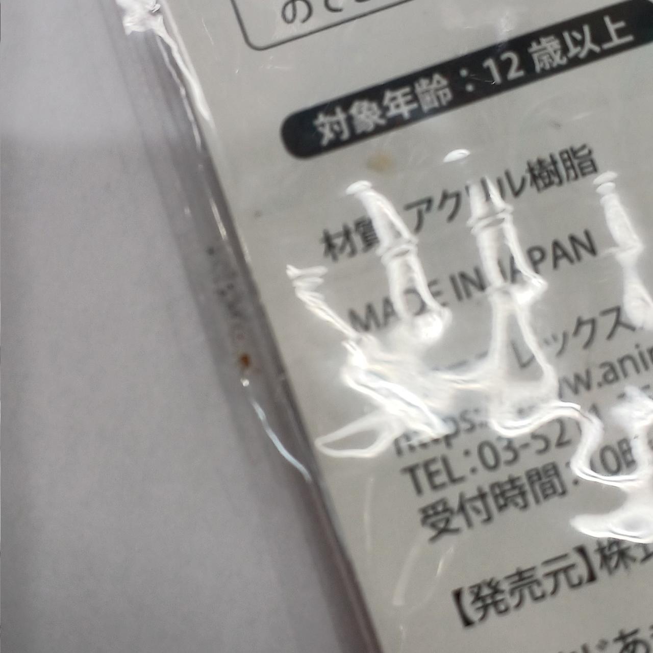 粘着テープ部分に汚れあり