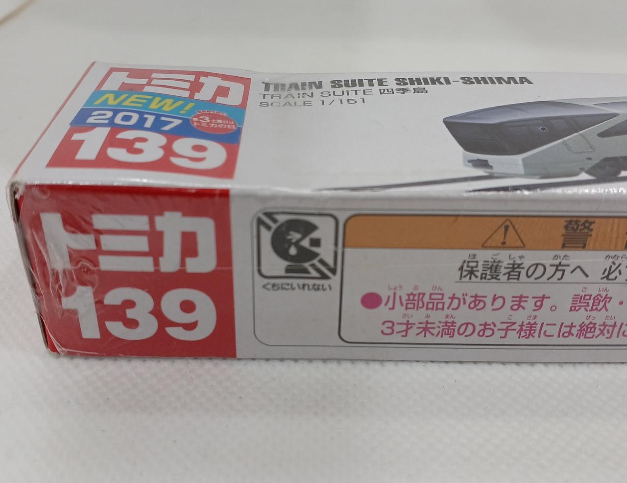 箱傷みあり