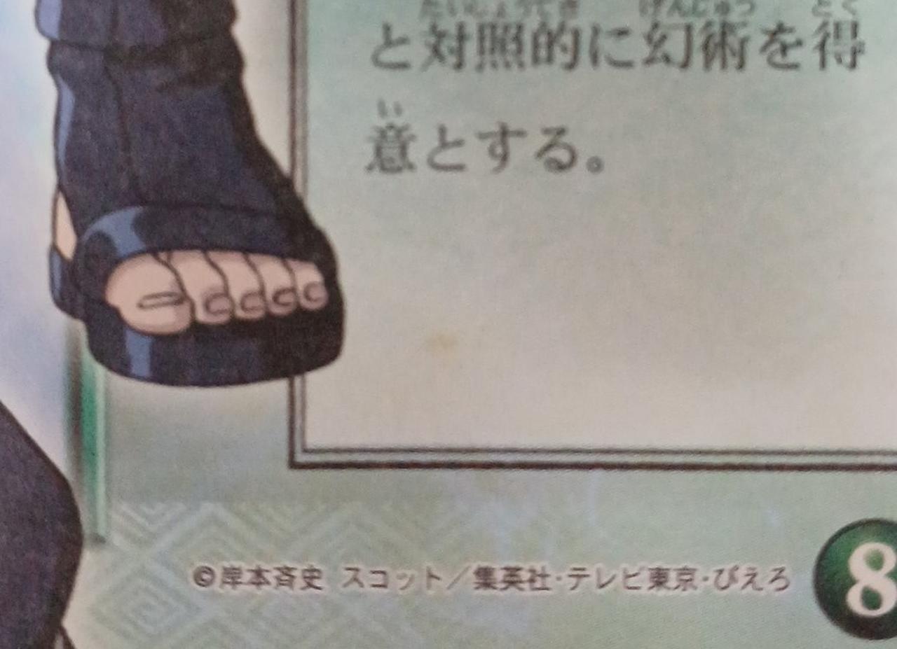 シミあり