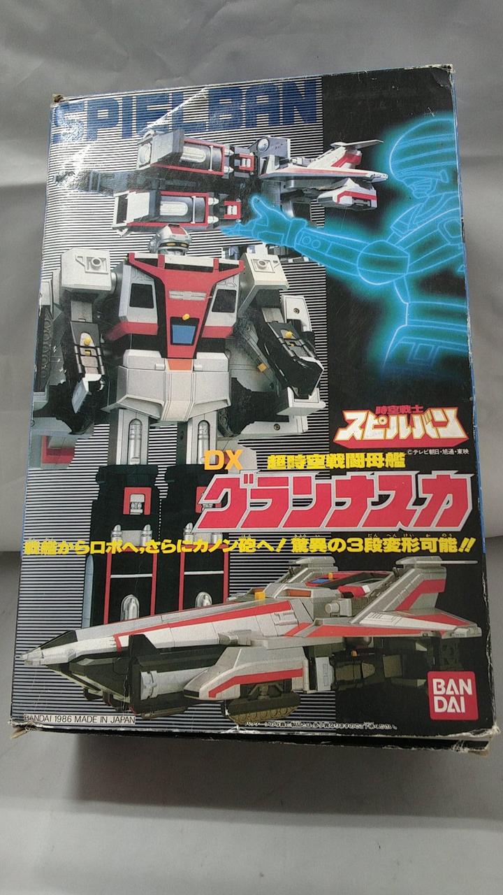 バンダイ 型番：スピルバン DXグランナスカ