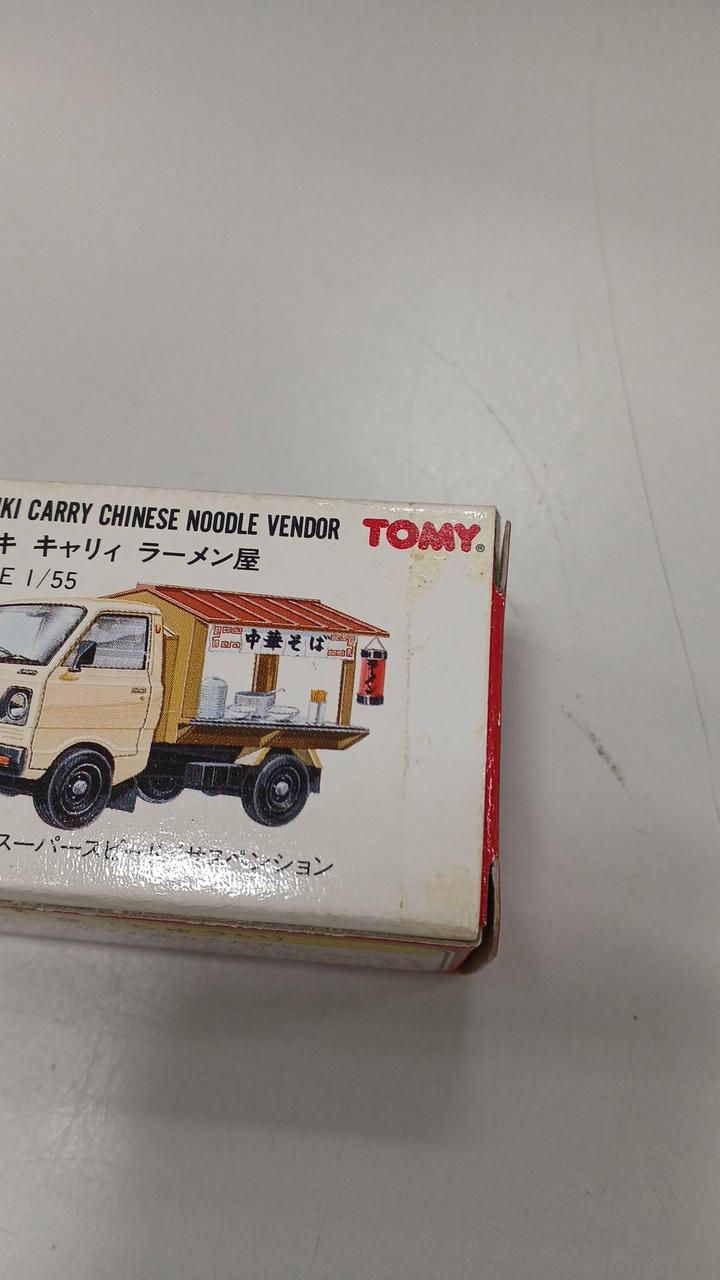トミー|スズキ キャリー ラーメン屋|【ハードオフ公式通販】オフモール