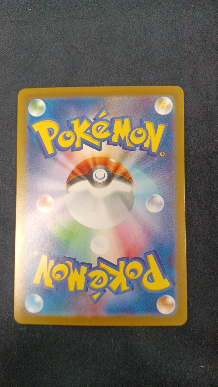 ポケモンカードゲーム|エヌの筋書き SAR|HARDOFFオフモール