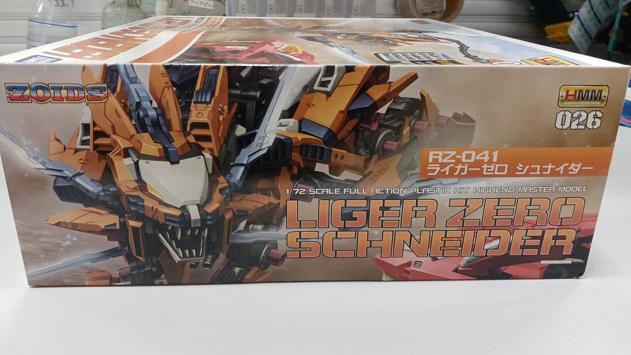 【内袋未開封】ゾイド ライガーゼロ シュナイダー　RZ-041 内袋未開封】ゾイド ライガーゼロ シュナイダーRZ-041