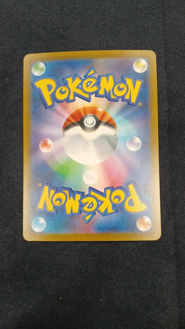 ポケモンカード　ミモザSAR➕おまけでスリーブ　値下げ交渉可 ミモザ【SAR】{105/078}