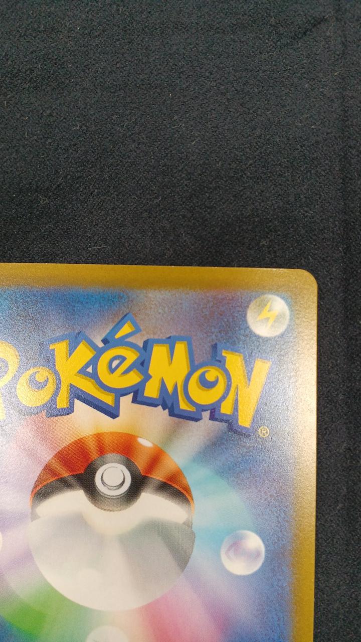 ポケモンカード|ミモザ SAR|HARDOFFオフモール（オフモ