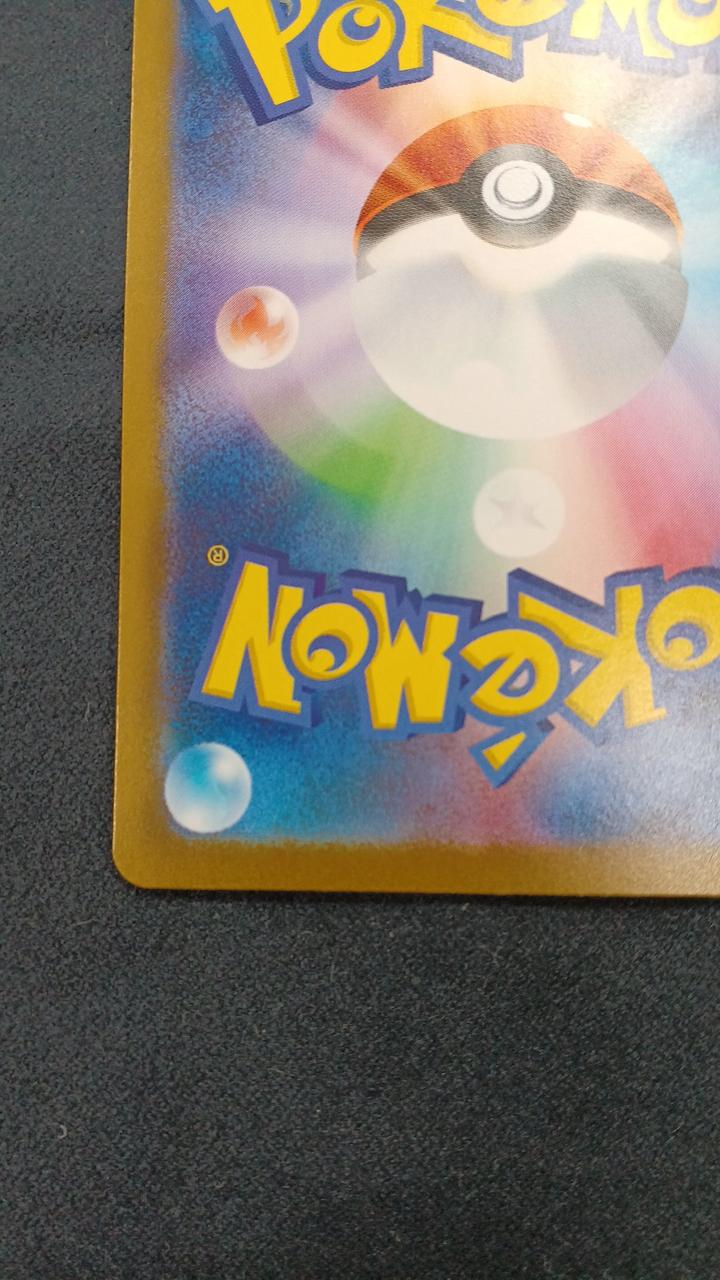 メガラティアスex sar A+A+ 2 注)コンビニ払い不可 ホビーステーションシングル通販店 / メガラティアスex(SAR)