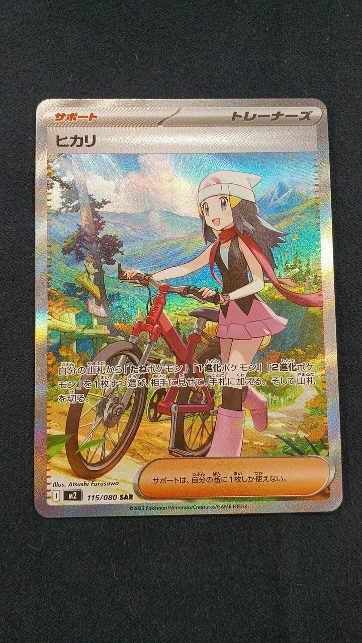 ポケモンカードレア　ヒカリモノ　1650枚以上 ポケモンカードゲーム|ヒカリ SAR|HARDOFFオフモール（オフモ