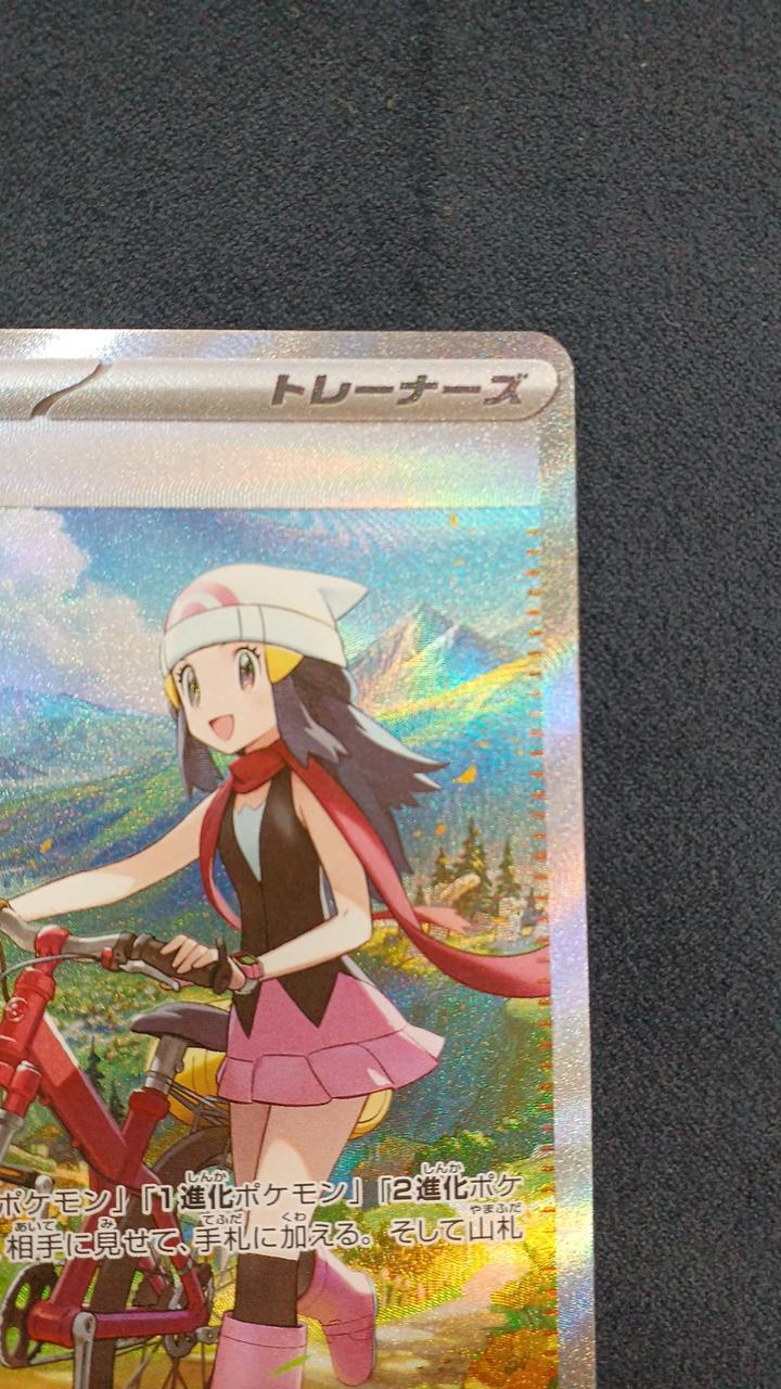 ポケモンカードレア　ヒカリモノ　1650枚以上 ポケモンカードゲーム|ヒカリ SAR|HARDOFFオフモール（オフモ