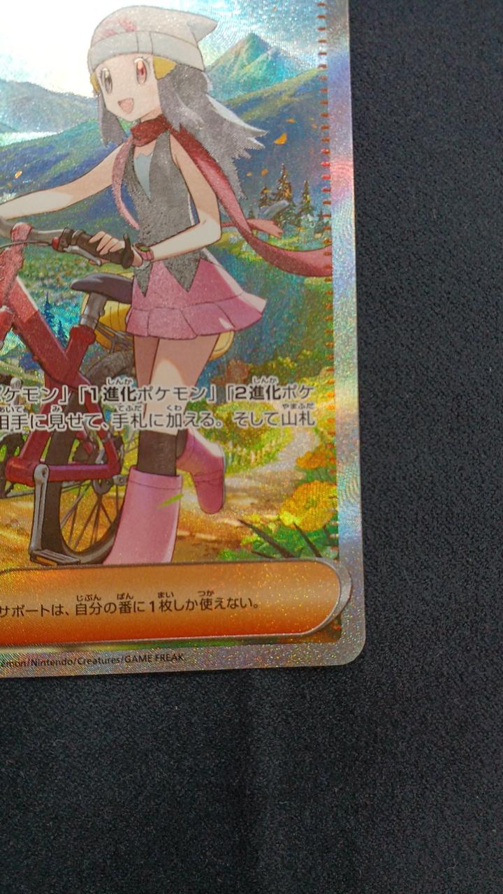 ポケモンカードレア　ヒカリモノ　1650枚以上 ポケモンカードゲーム|ヒカリ SAR|HARDOFFオフモール（オフモ