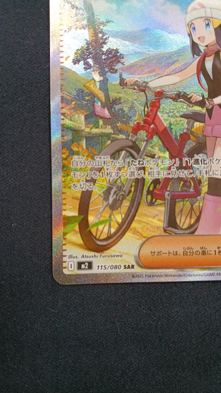 ポケモンカードレア　ヒカリモノ　1650枚以上 ポケモンカードゲーム|ヒカリ SAR|HARDOFFオフモール（オフモ