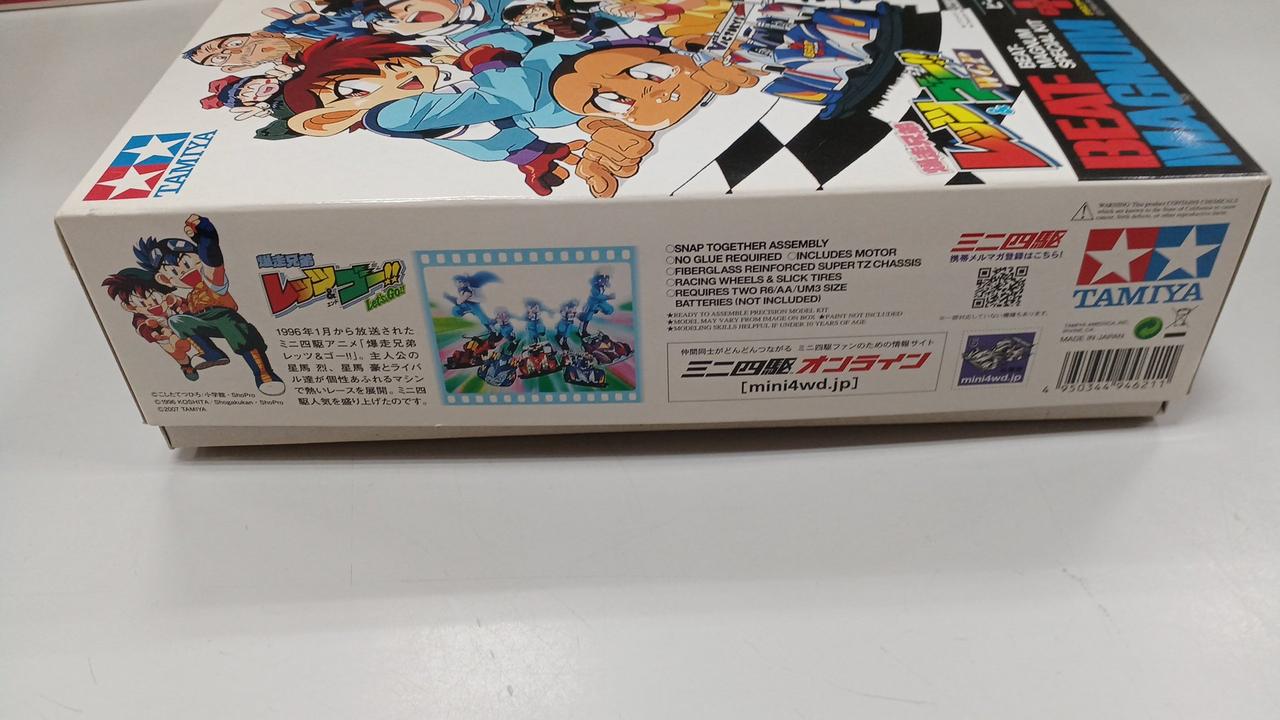 TAMIYA|ミニ四駆|HARDOFFオフモール（オフモ）|2081260000012252