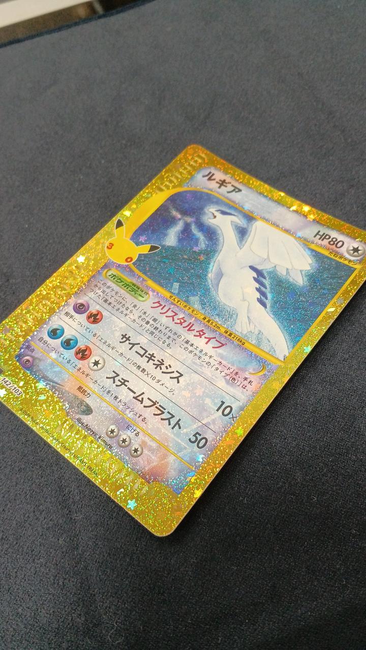 ポケモンカード|ルギア|【ハードオフ公式通販】オフモール