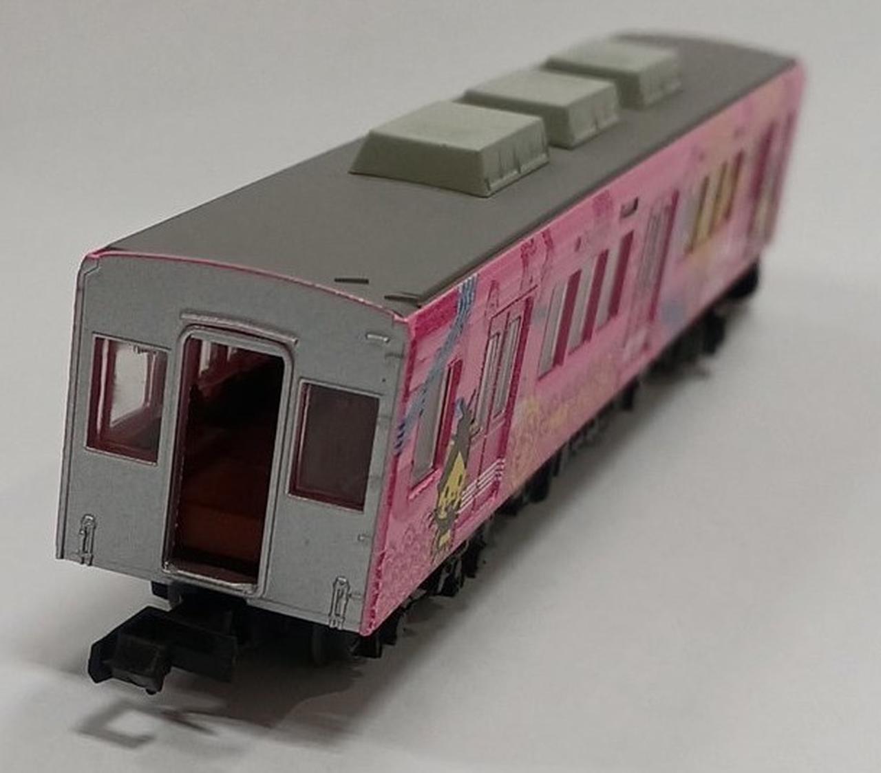 Yahoo!オークション -「鉄道コレクション シークレット」の落札