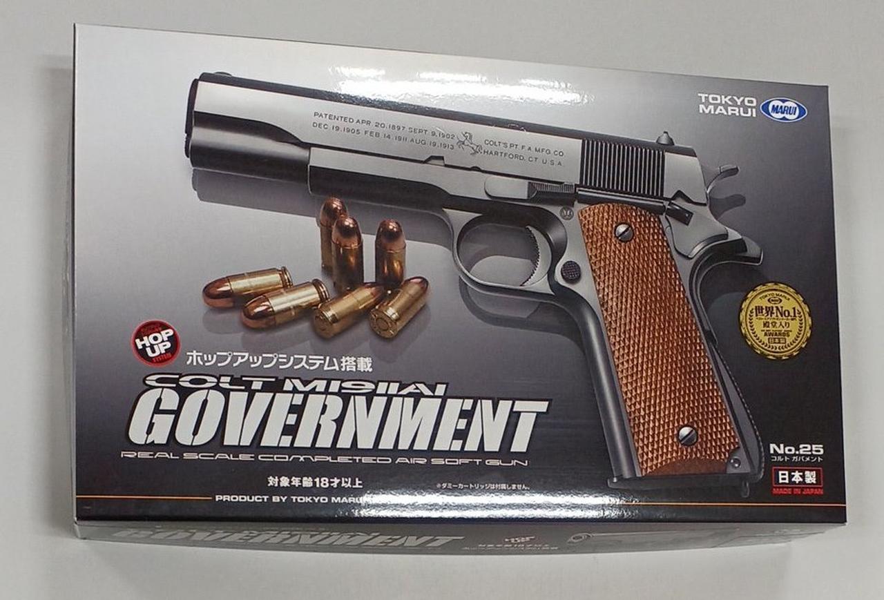 東京マルイ コルトM1911A1　箱無し　(中原) Amazon | 東京マルイ No.25 コルトM1911A1ガバメント 18歳以上