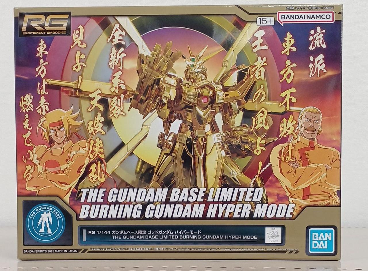 機動武闘伝Gガンダム