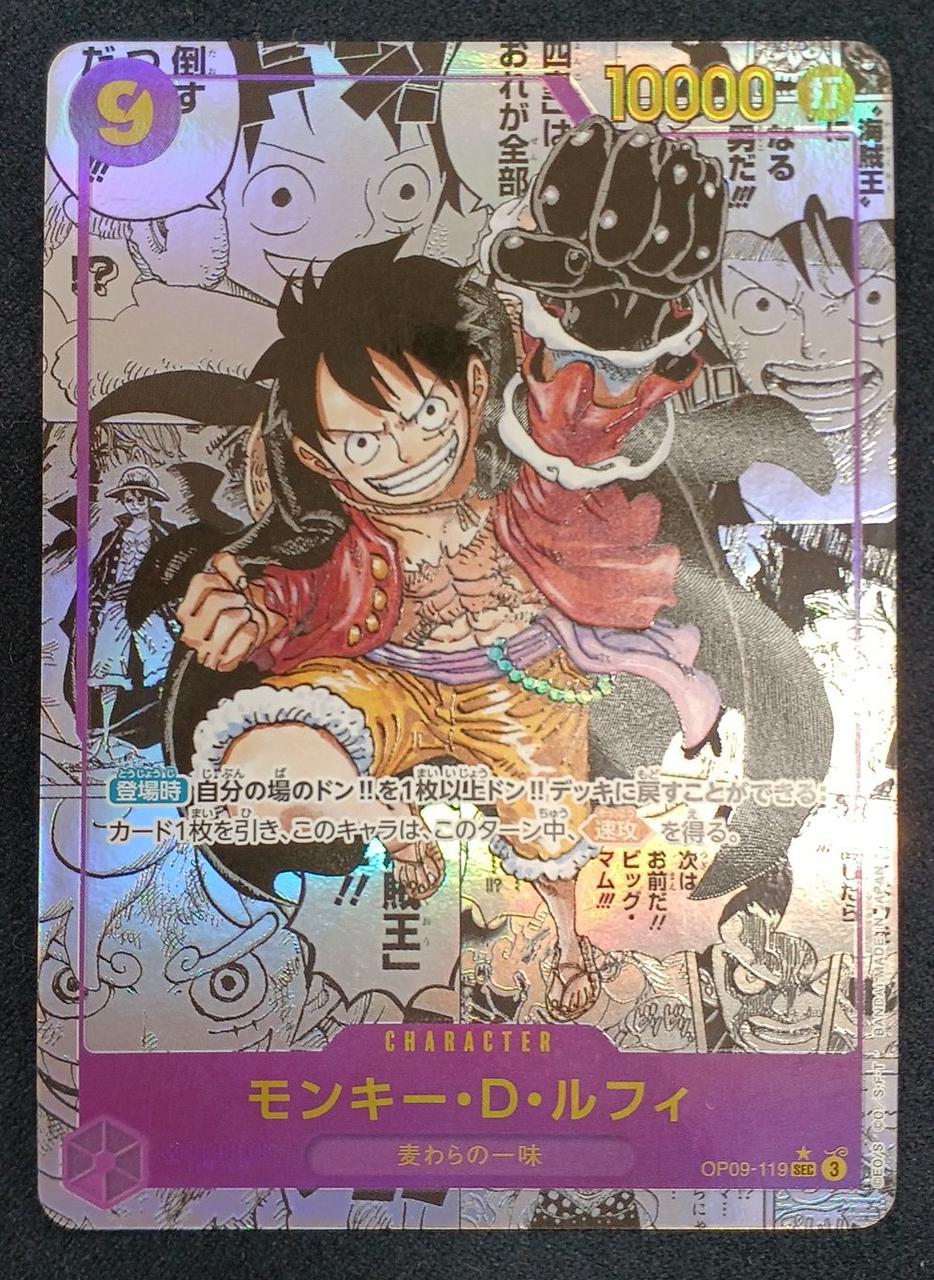 モンキー D ルフィー　コミパラ Amazon.co.jp: モンキーDルフィ コミック背景 コミパラ スーパー