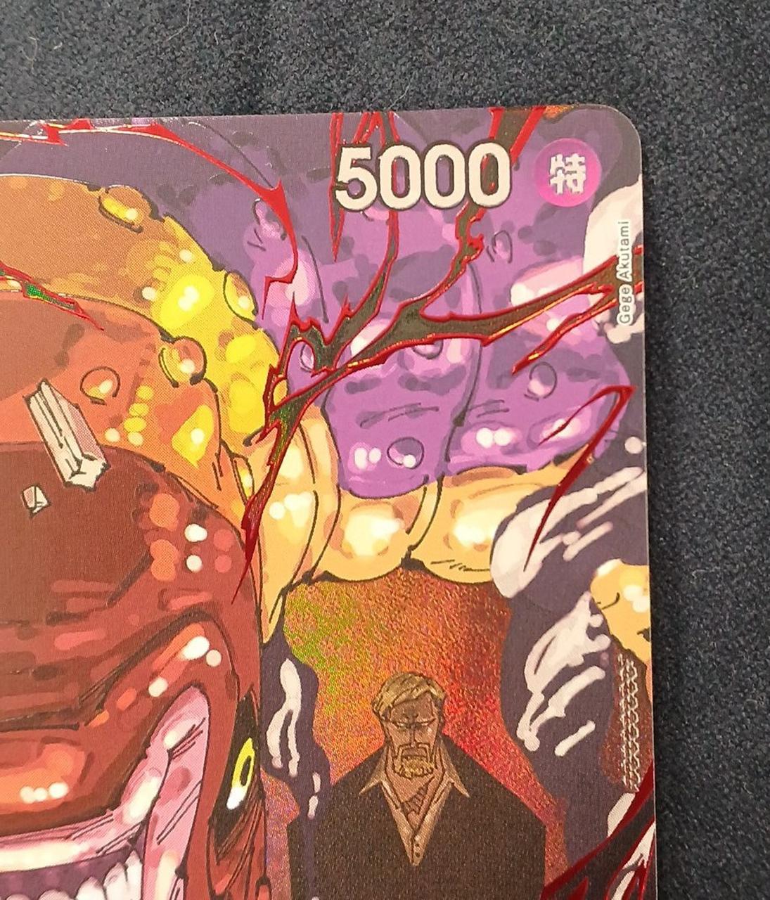 シェパード・十・ピーター聖　赤箔 シェパード・十・ピーター聖(☆R/パラレル/赤箔)(OP13-084) | R