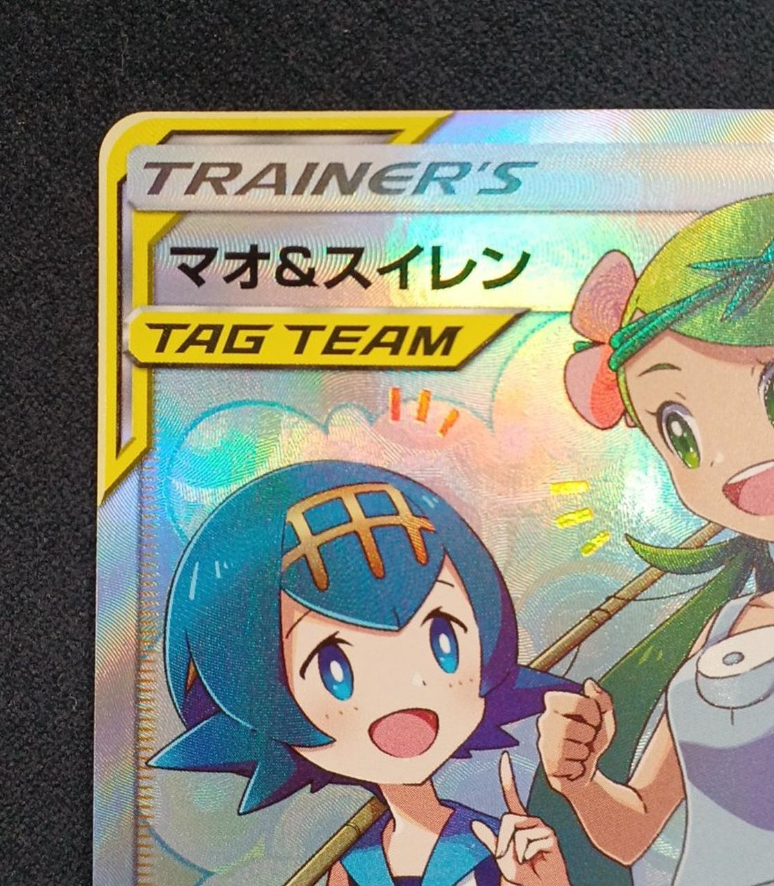 ポケモン|マオ&スイレンSR|HARDOFFオフモール（オフモ）|2081260000017634