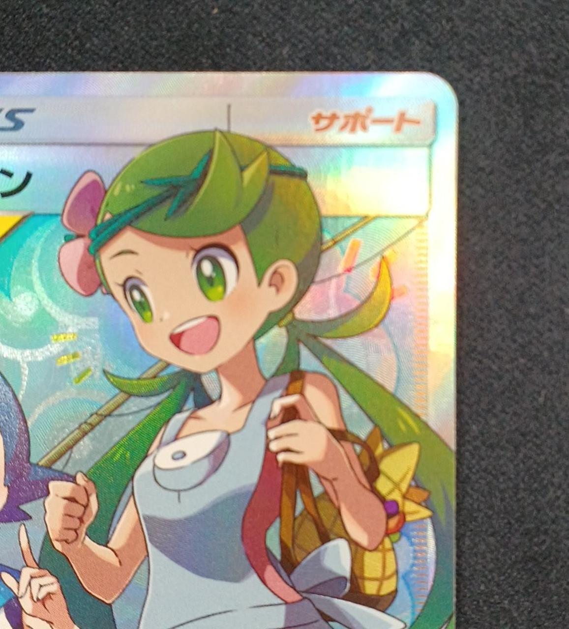 ポケモン|マオ&スイレンSR|HARDOFFオフモール（オフモ）|2081260000017634