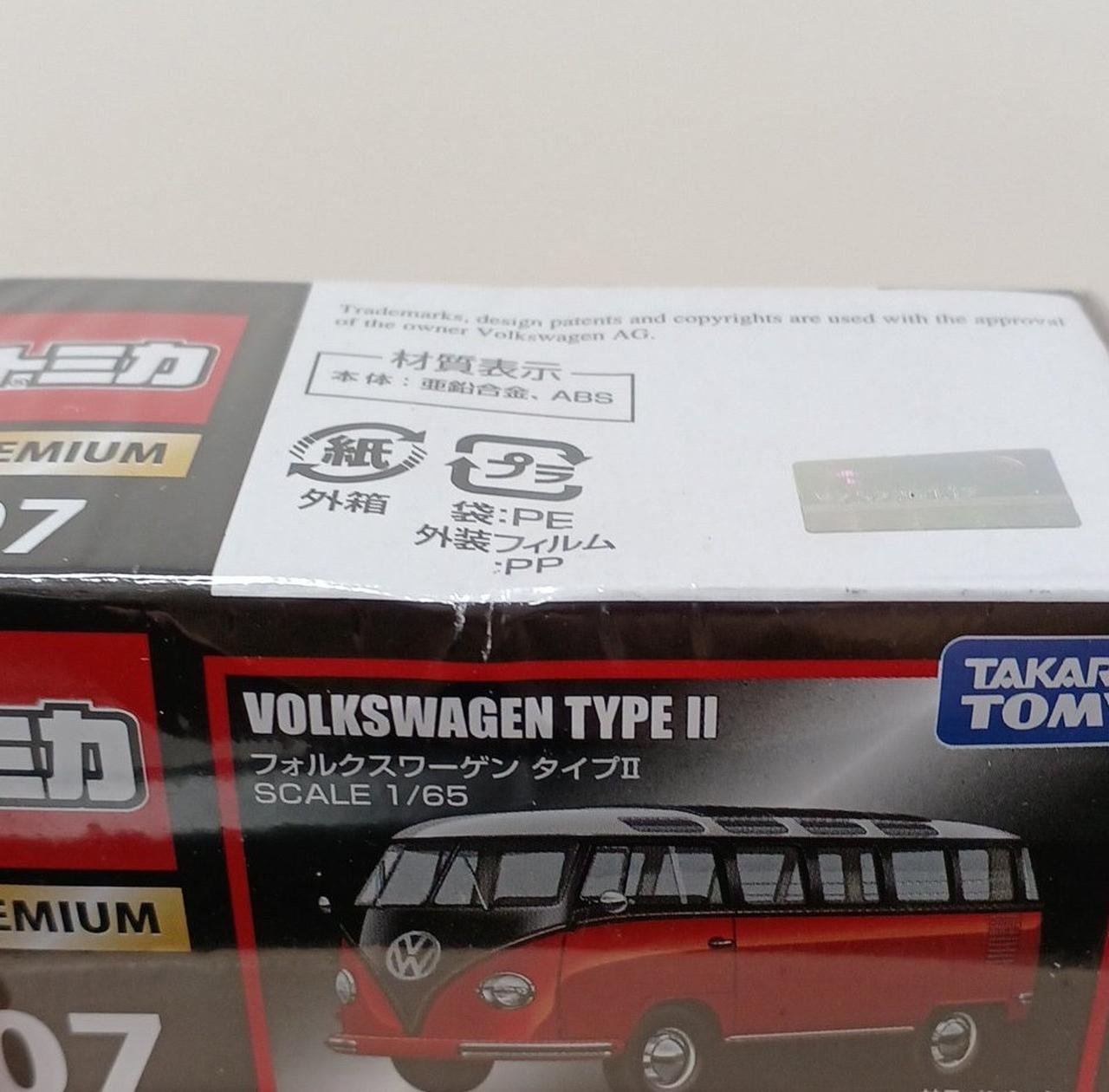 タカラトミー|トミカプレミアム|【ハードオフ公式通販】オフモール