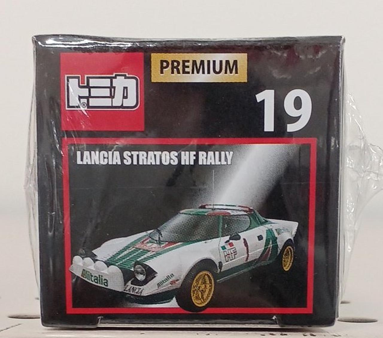 タカラトミー|トミカプレミアム|【ハードオフ公式通販】オフモール