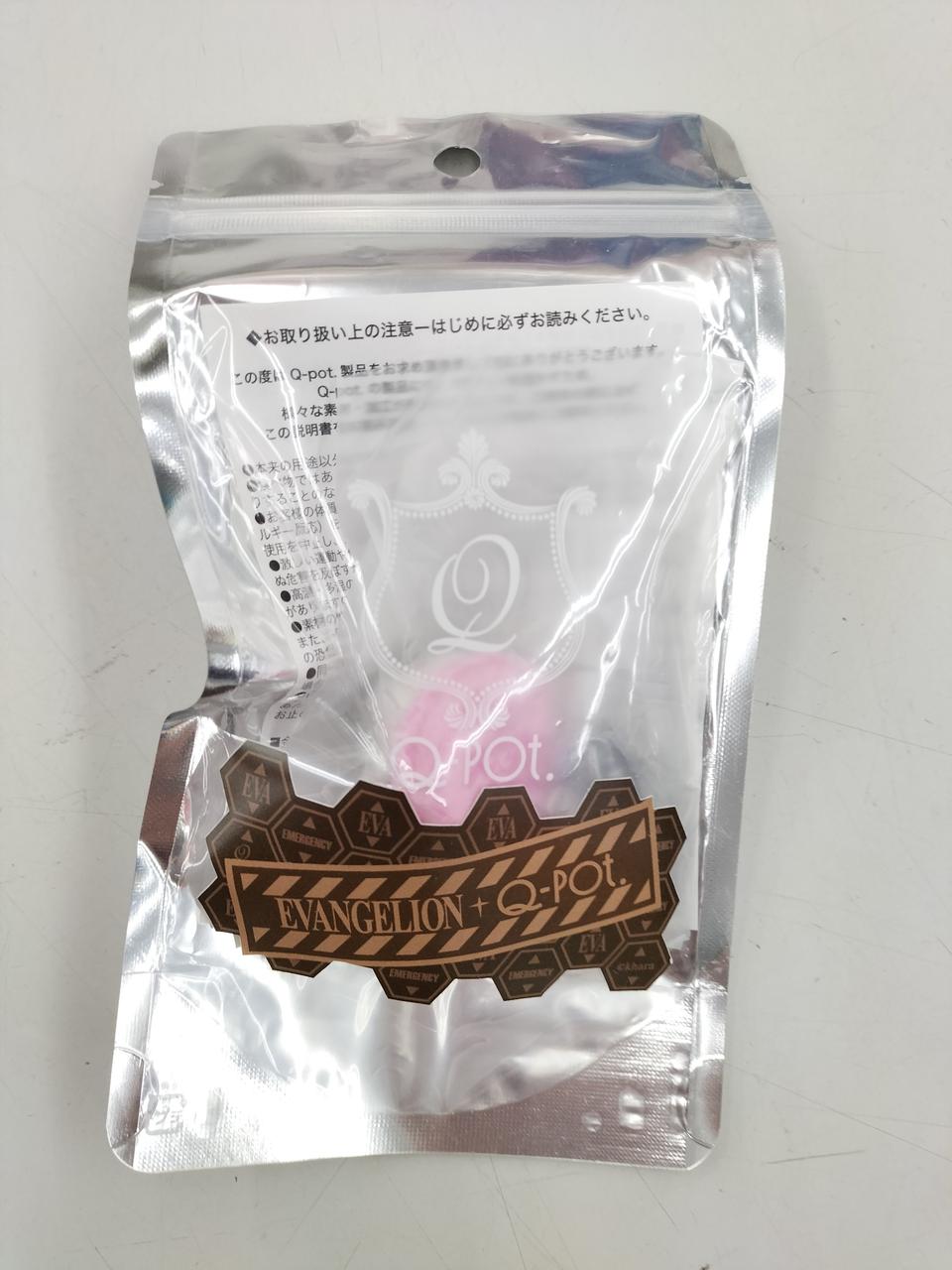 キーホルダー