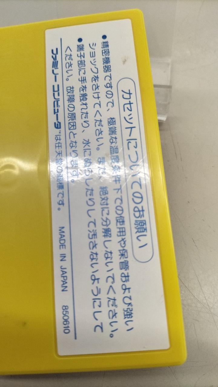 汚れあり