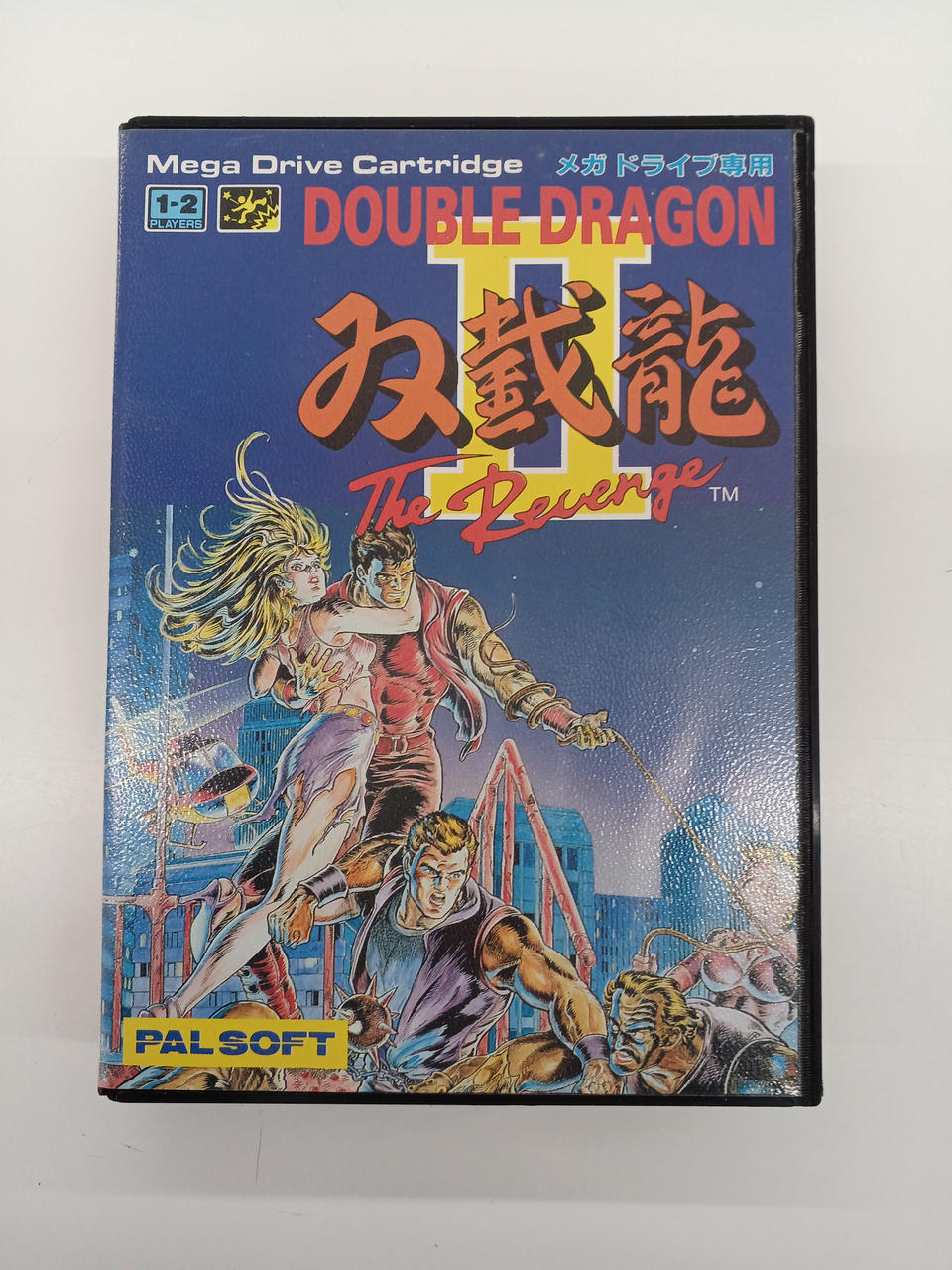 ダブルドラゴンII