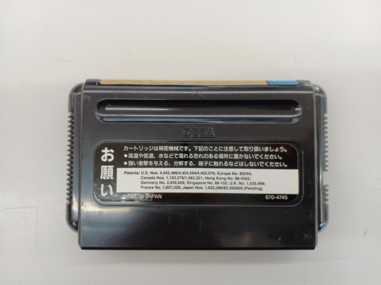 ストーリー オブ トア ～光を継ぐ者～【中古美品・完品・MD日本版】 セガ(SEGA)|ストーリーオブトア 光を継ぐ者|HARDOFFオフモール
