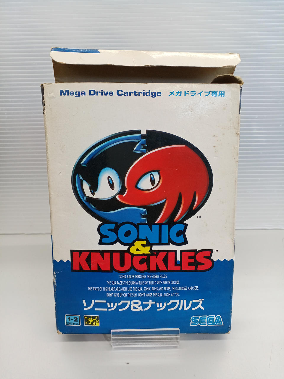 ソニック＆ナックルズ
