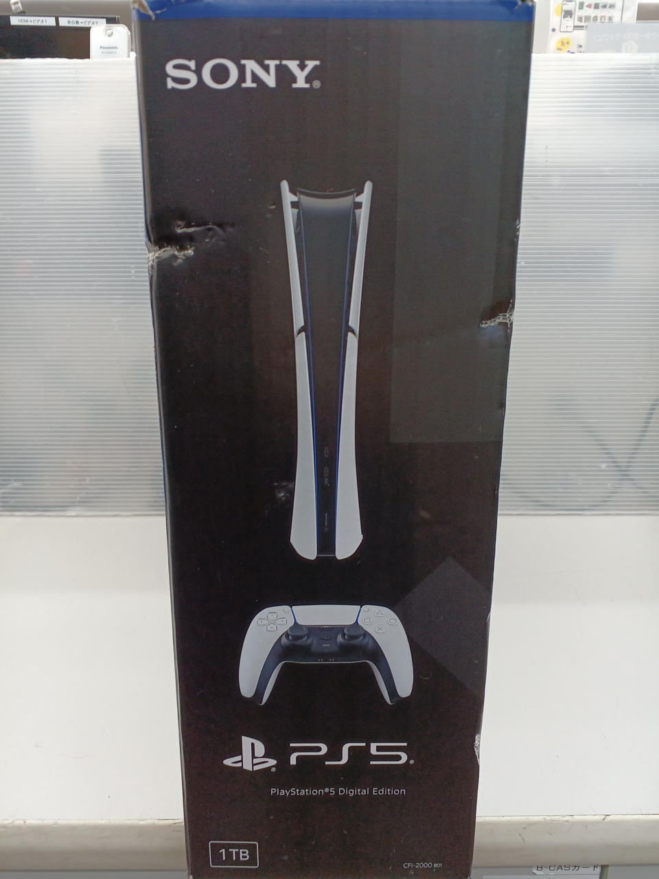 ソニー(SONY)|PS5|HARDOFFオフモール（オフモ）|2014310000010140