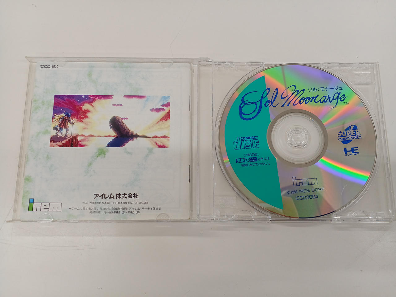 ソル＝モナージュ　PCエンジン スーパーCDロムロム　RPG　アイレム　irem ソル＝モナージュ PCエンジン スーパーCDロムロム RPG アイレム