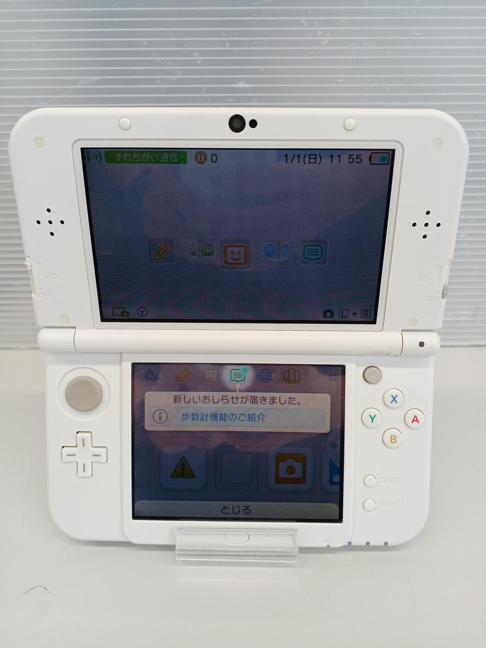 NEW3DSLL